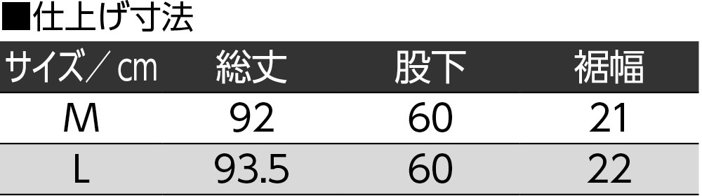 総ゴムコールテン風ストレッチパンツ