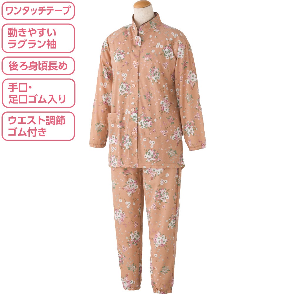 ワンタッチパジャマ