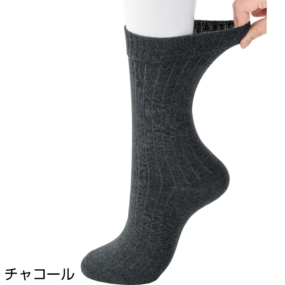 足首ゆったり名前の書けるソックス