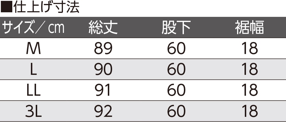 おりなす栃尾楊柳格子深履きパンツ