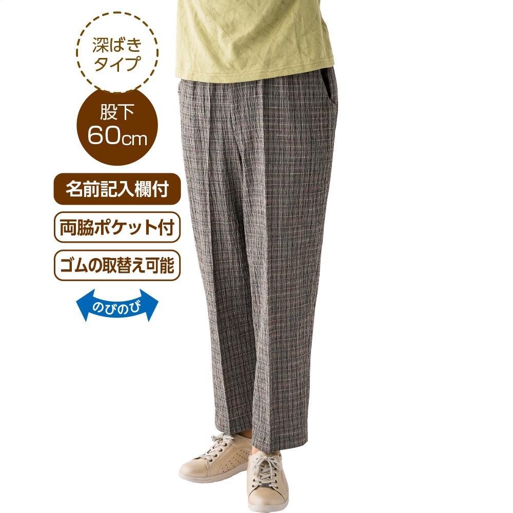 おりなす栃尾楊柳格子深履きパンツ