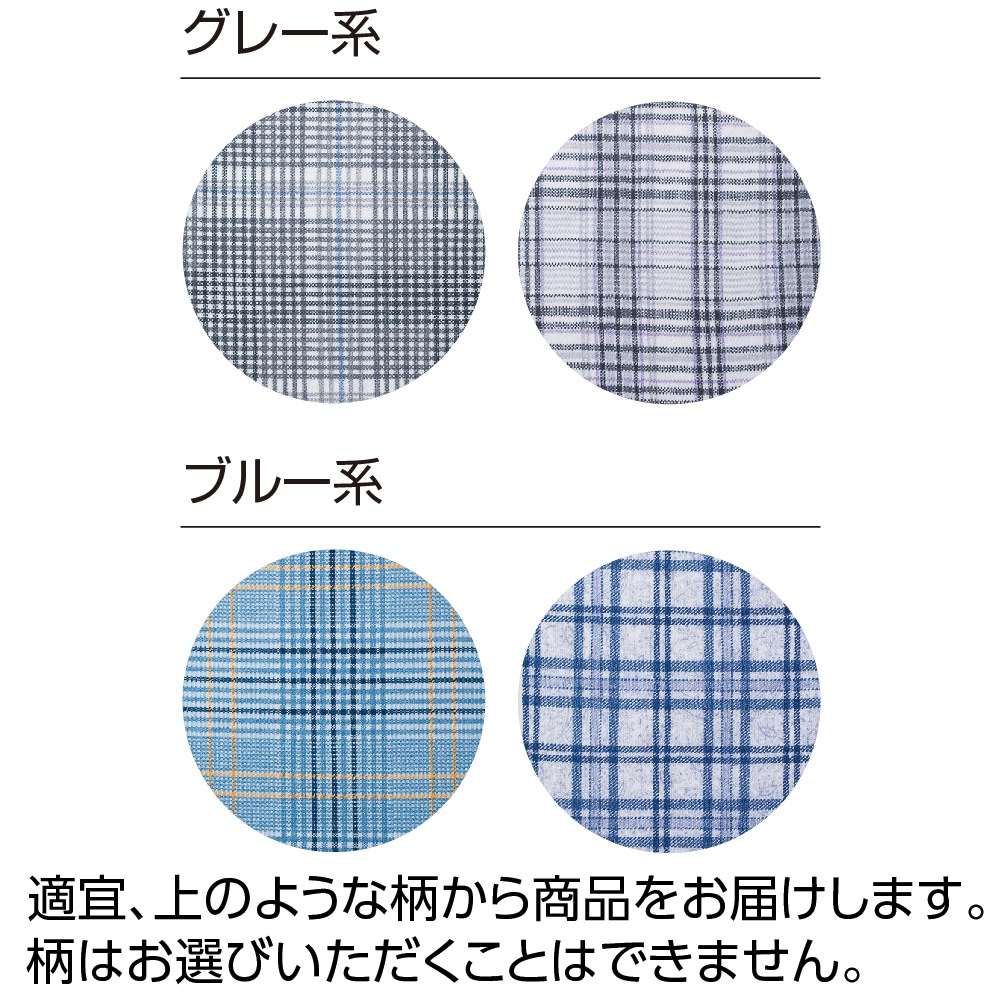 ヒモなし楽々！やわらかワンタッチねまき(紳士)