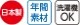 ヒモなし楽々！やわらかワンタッチねまき(紳士)