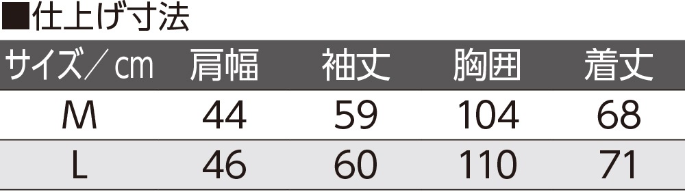 綿混隠れファスナーニットシャツ