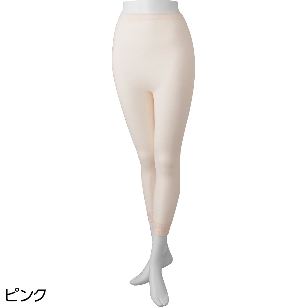【3Ｌ・4Ｌ】9分丈ボトム