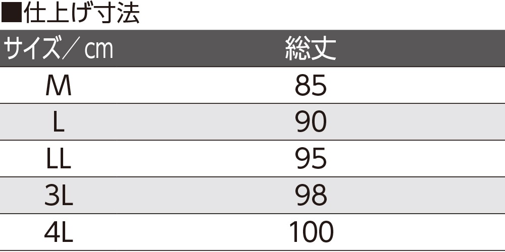 【3Ｌ・4Ｌ】9分丈ボトム