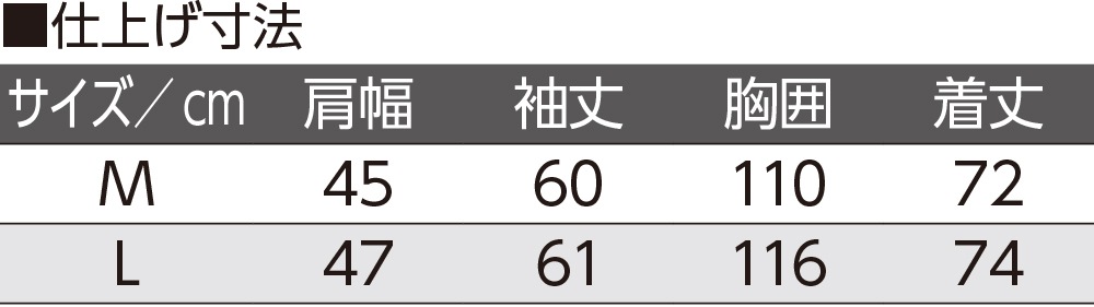 しじら斜め釦ホールシャツ