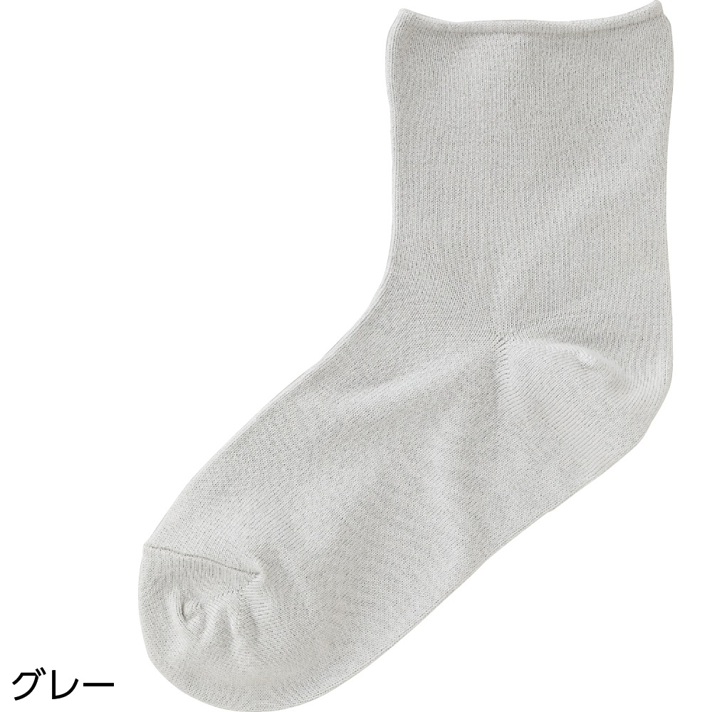 らくらくフィットクルーソックス(無地)