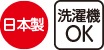 らくらくフィットクルーソックス(無地)