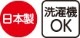 らくらくフィットクルーソックス(無地)