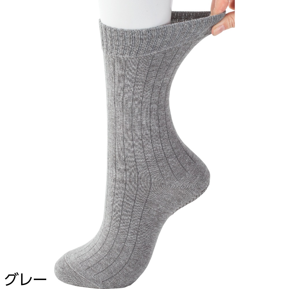 足首ゆったり名前の書けるスベリ止め付ソックス