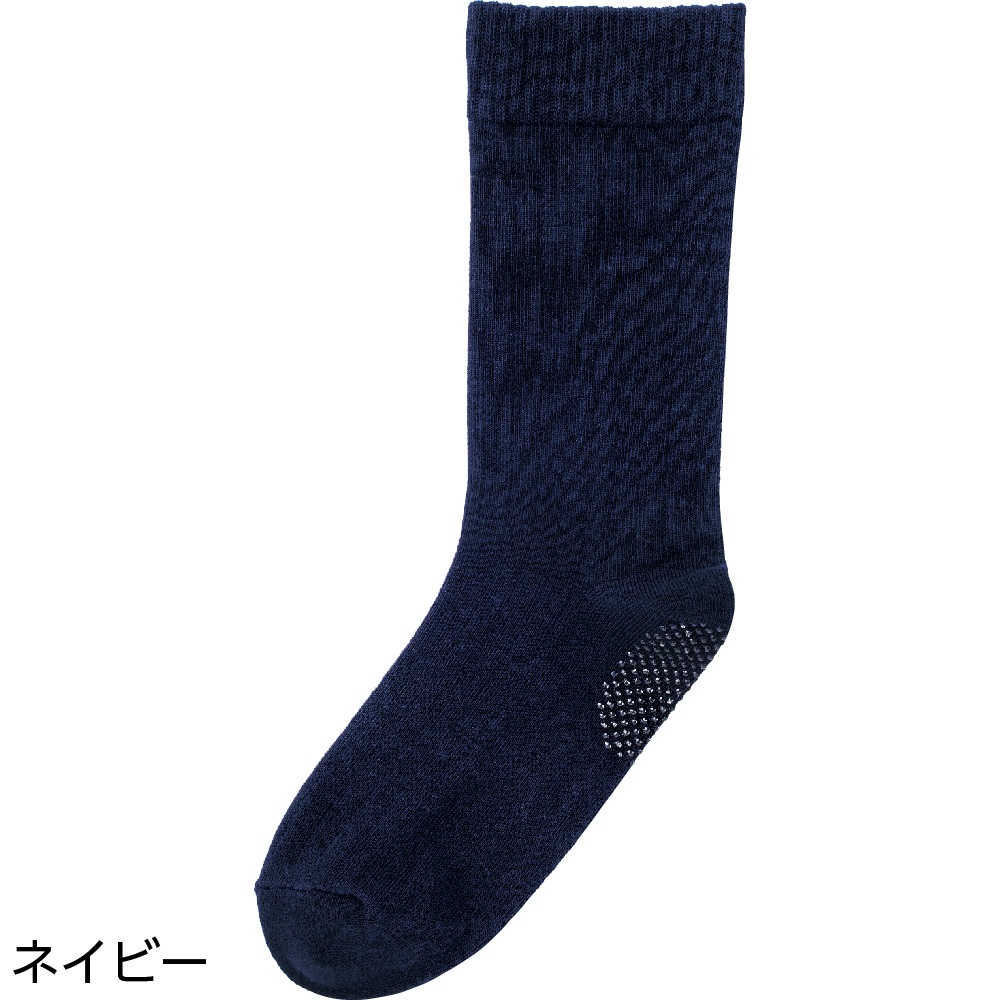 足首ゆったり名前の書けるスベリ止め付ソックス