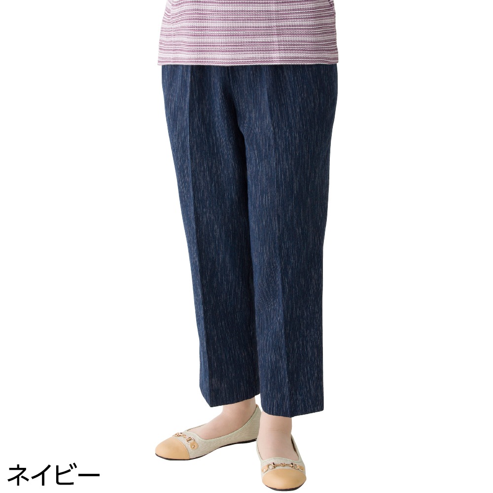 おりなす栃尾楊柳フリーパンツ