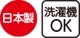 おりなす栃尾楊柳フリーパンツ