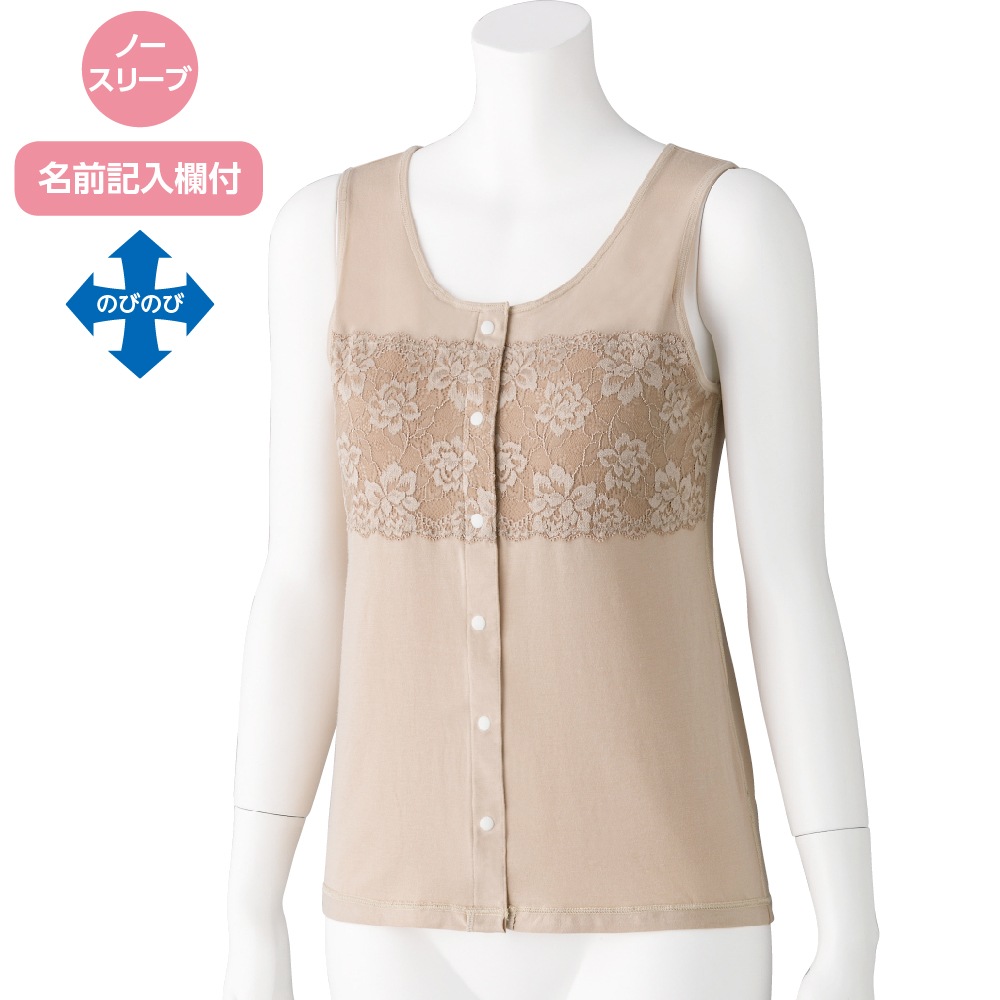 カップ付レースノースリーブホックインナー