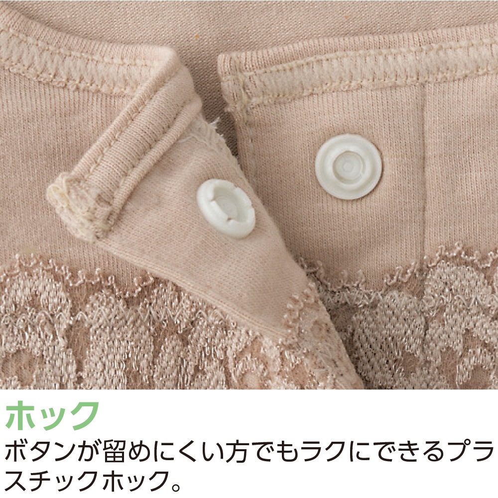 カップ付レースノースリーブホックインナー