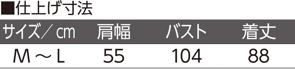 斜め釦ホール1釦ロングベスト