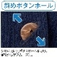 斜め釦ホール1釦ロングベスト