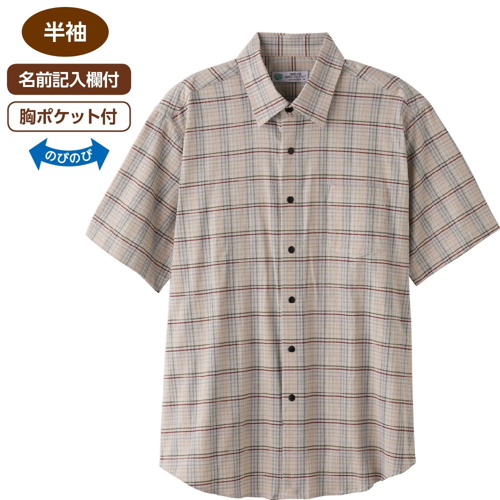 しじらスナップ釦半袖シャツ(紳士)