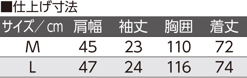 しじらスナップ釦半袖シャツ(紳士)