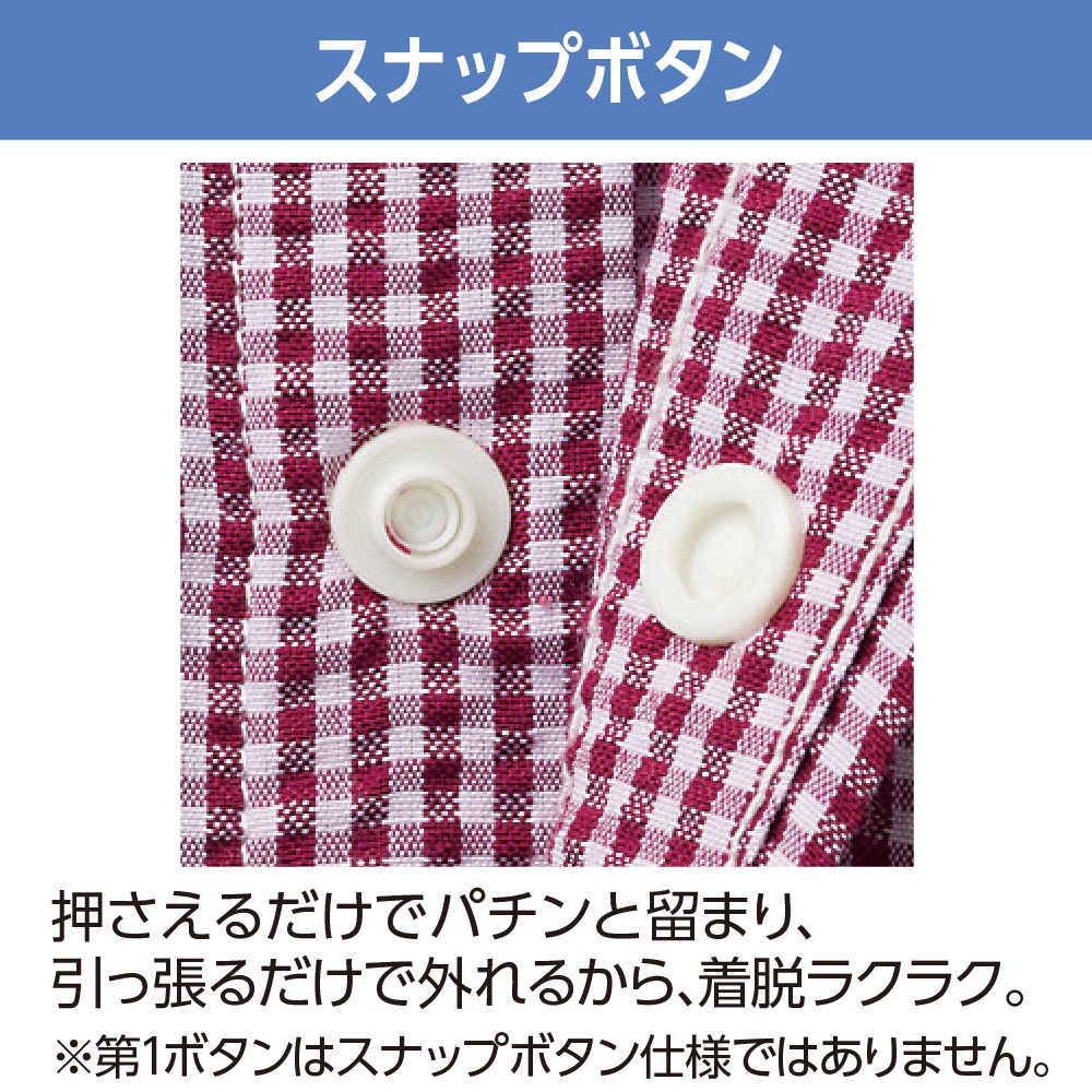 しじらスナップ釦半袖シャツ(紳士)