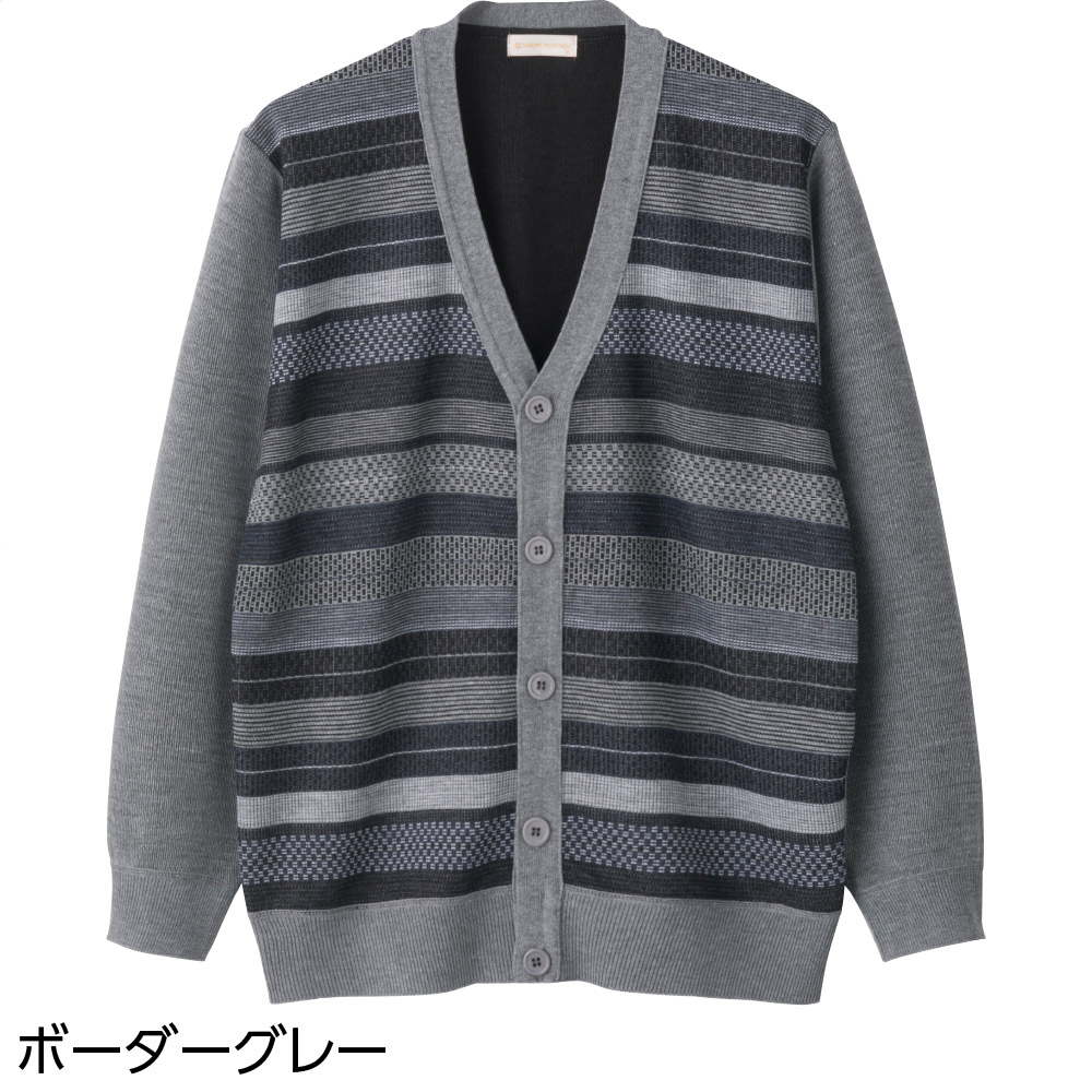 ジャカードニットカーディガン