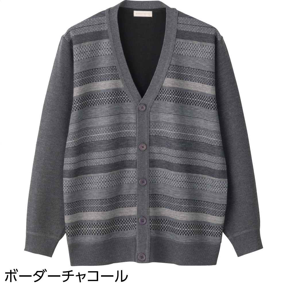 ジャカードニットカーディガン