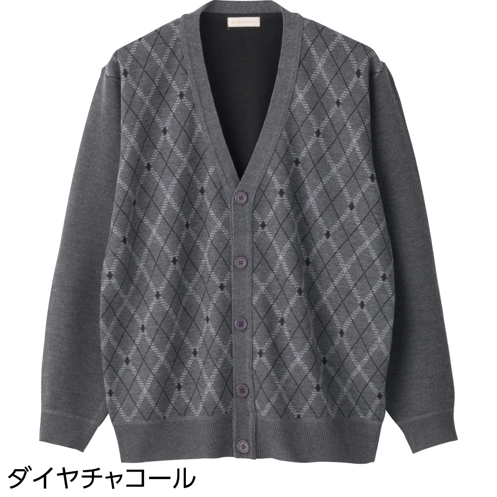 ジャカードニットカーディガン