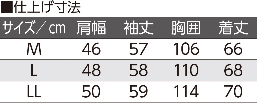 ジャカードニットカーディガン