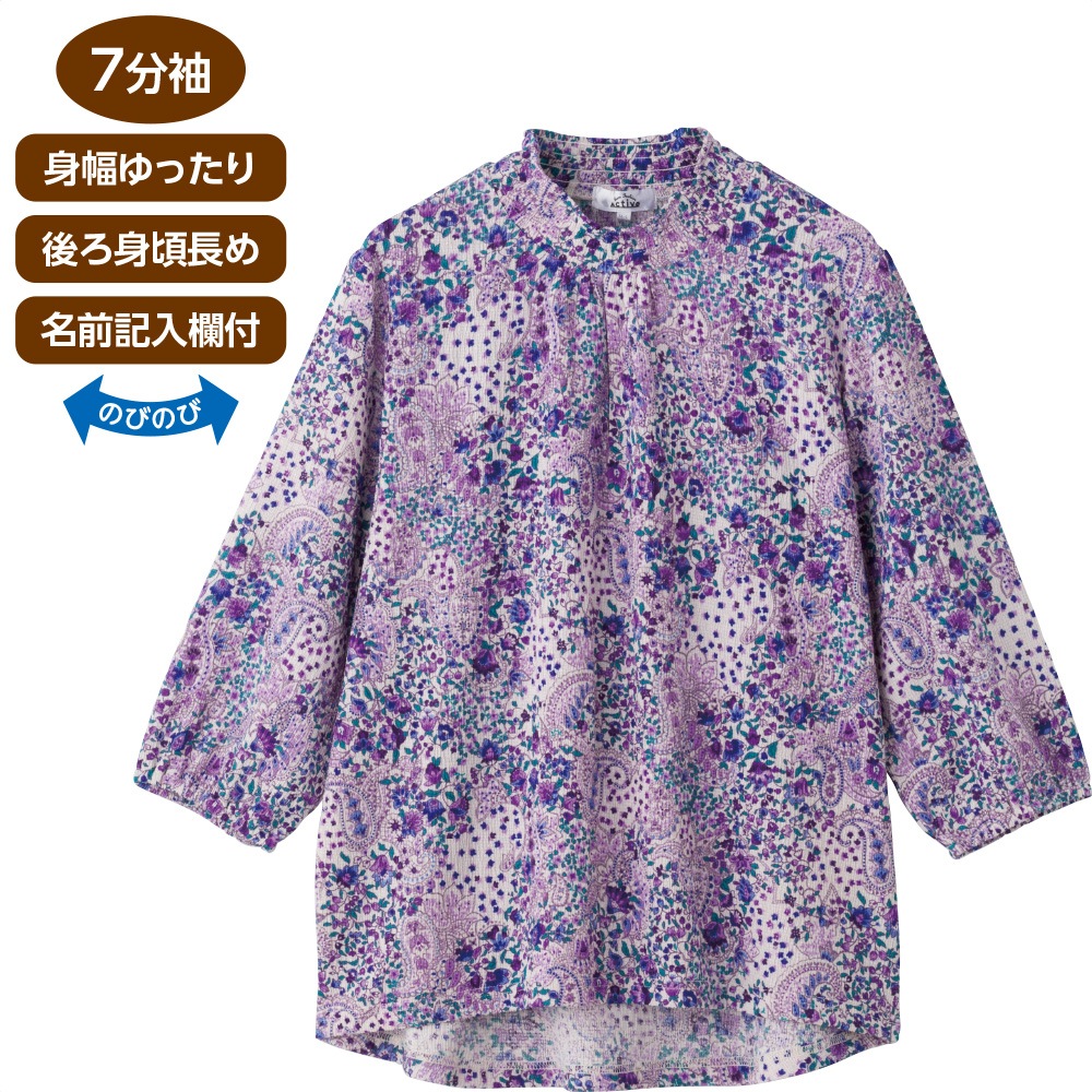7分袖シャーリングＴシャツ