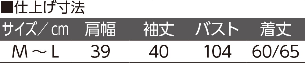 7分袖シャーリングＴシャツ