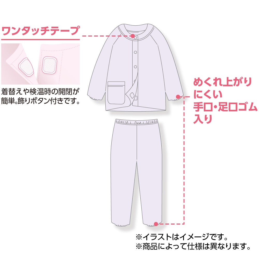 【3Ｌ・4Ｌ】ワンタッチキルトパジャマ