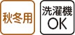 【3Ｌ・4Ｌ】ワンタッチキルトパジャマ