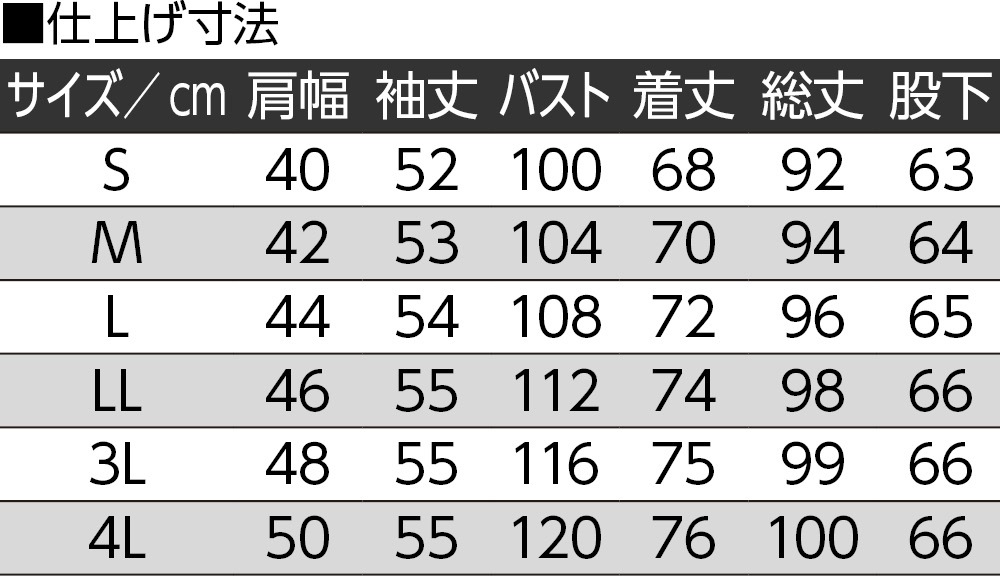 【3Ｌ・4Ｌ】ワンタッチキルトパジャマ