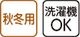 【3Ｌ・4Ｌ】ワンタッチキルトパジャマ