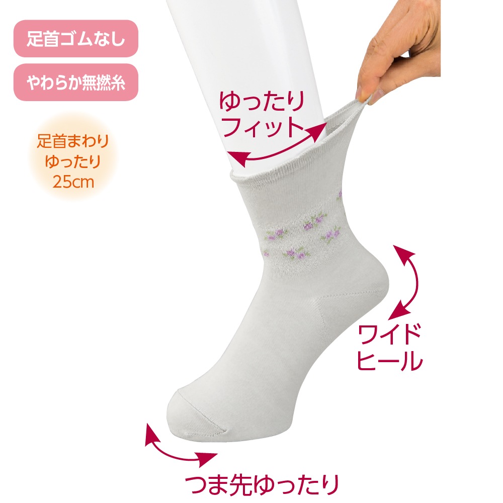 らくらくフィットクルーソックス(花柄)
