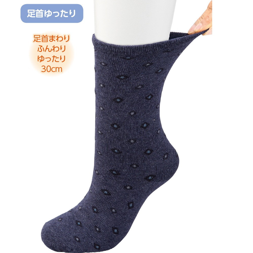 名前の書ける肌側綿ソックス