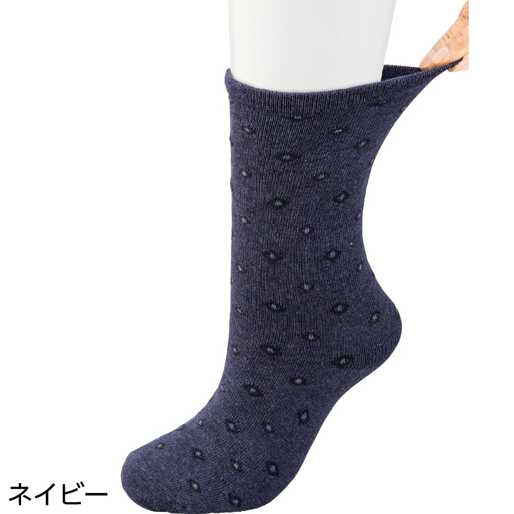 名前の書ける肌側綿ソックス