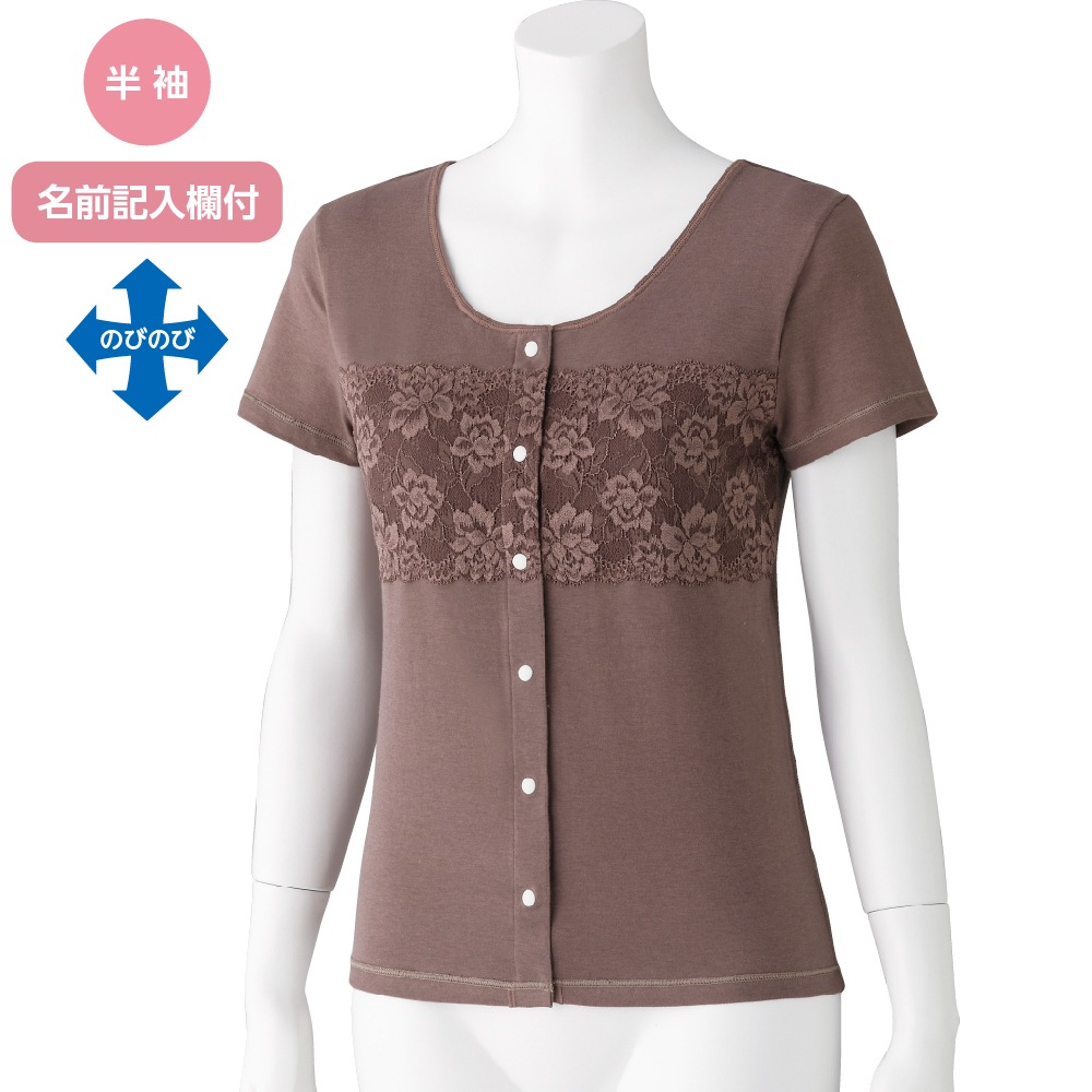 カップ付レース半袖ホックインナー