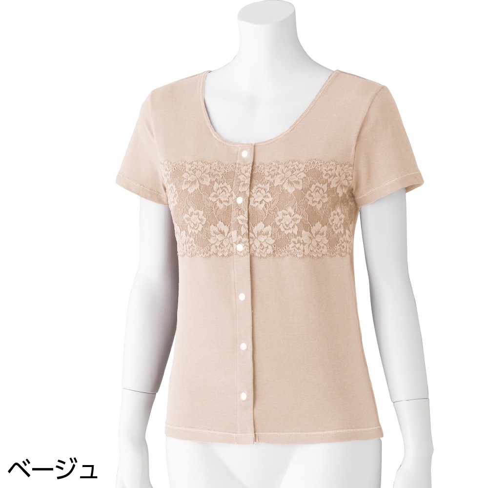 カップ付レース半袖ホックインナー