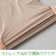カップ付レース半袖ホックインナー