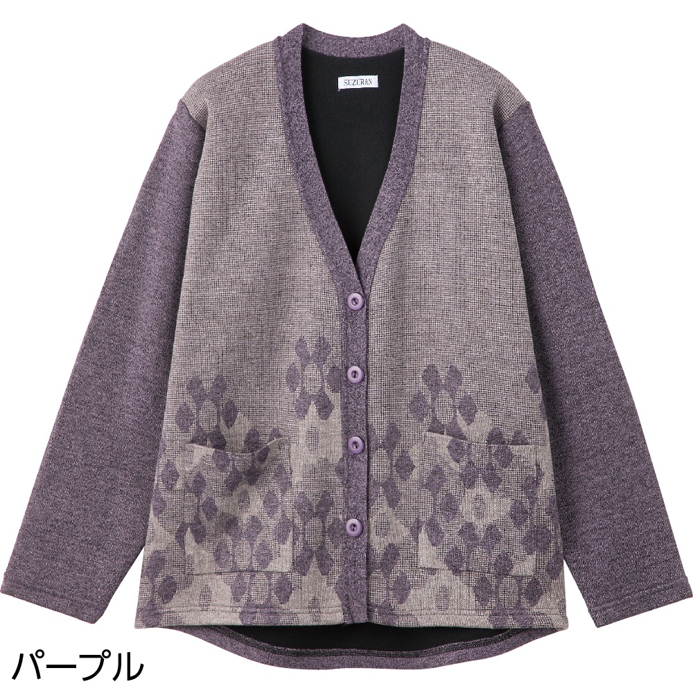 あったからくらくＶ首カーディガン