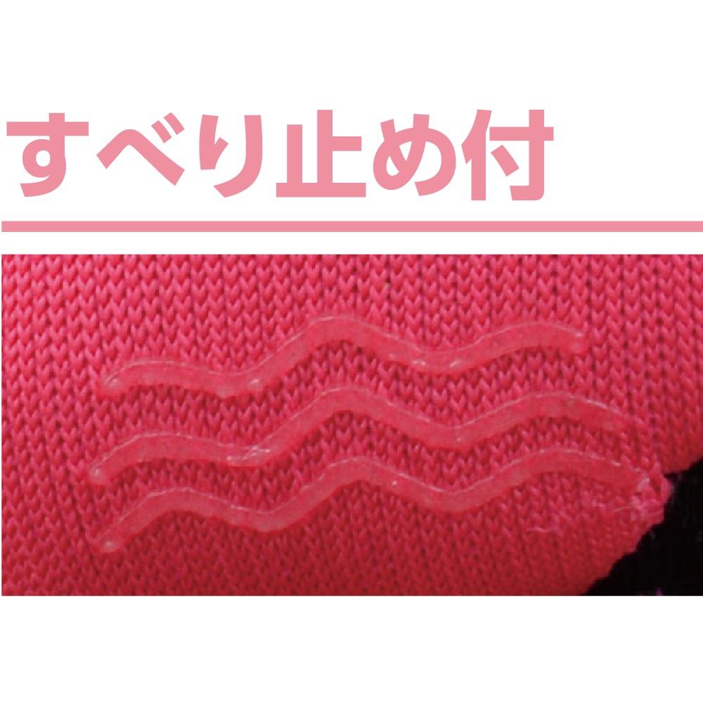 クッションフィンガーソックス