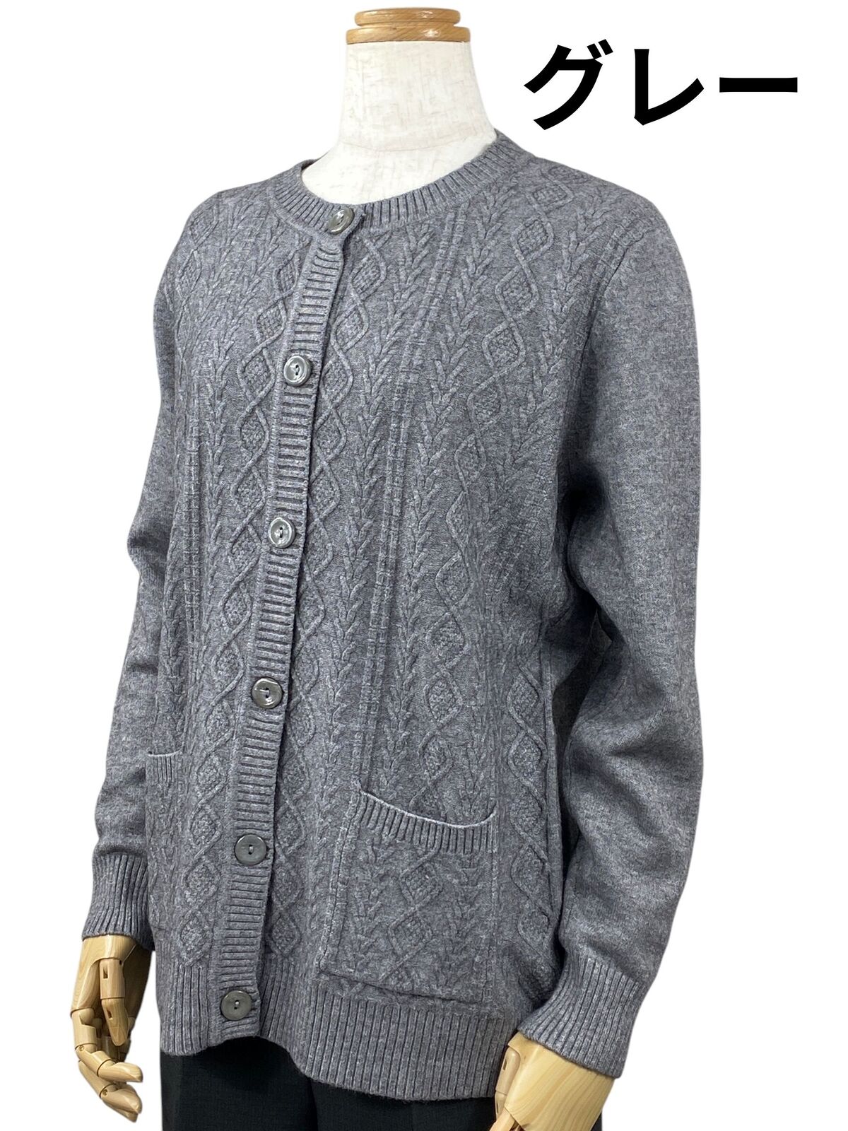 【M~Lサイズ】もちもちニット地柄カーディガン