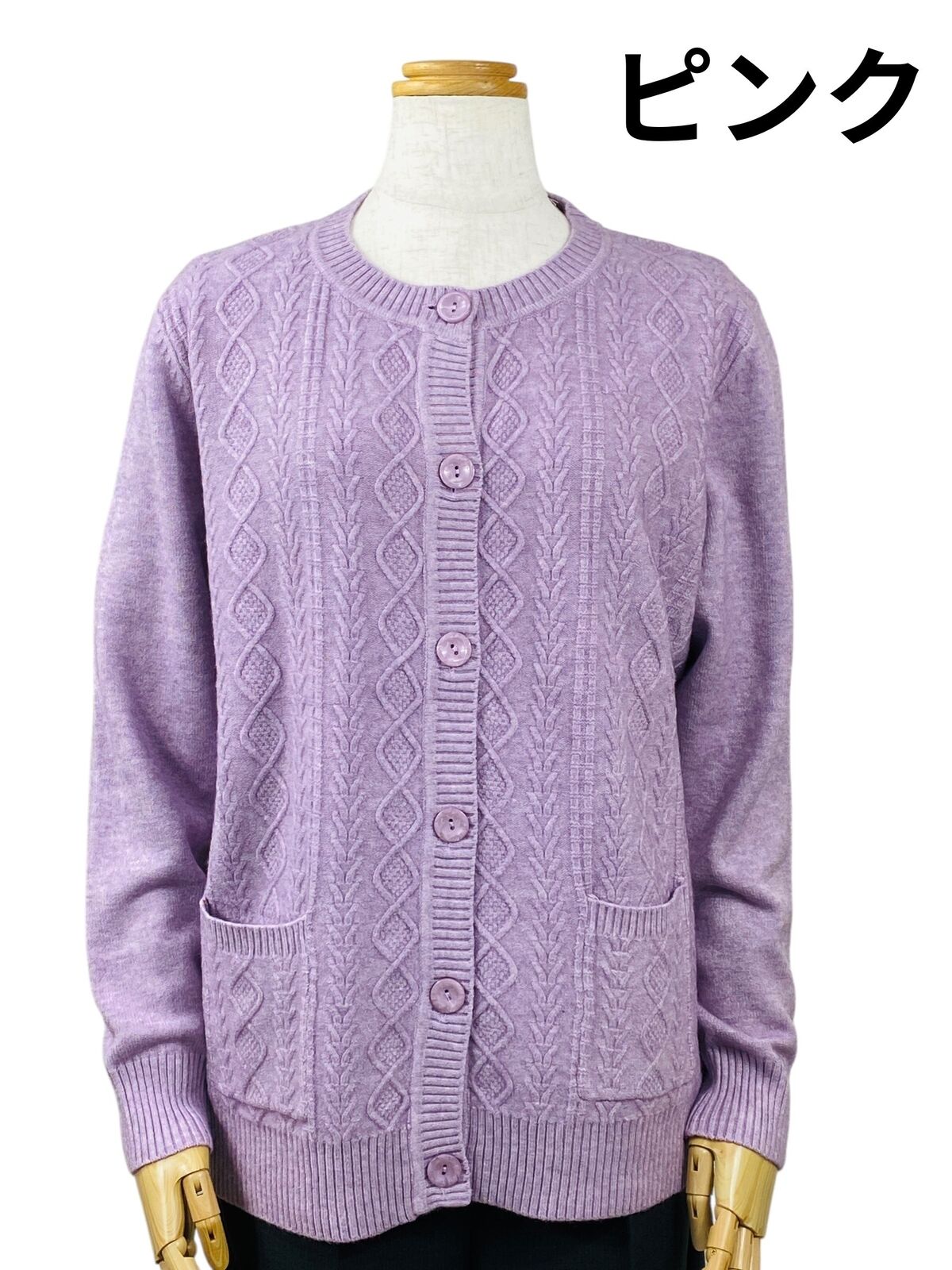 【M~Lサイズ】もちもちニット地柄カーディガン