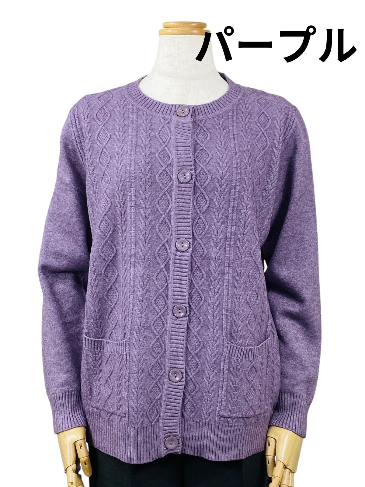 【M~Lサイズ】もちもちニット地柄カーディガン