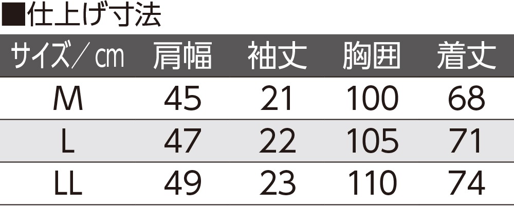 半袖ポロシャツ