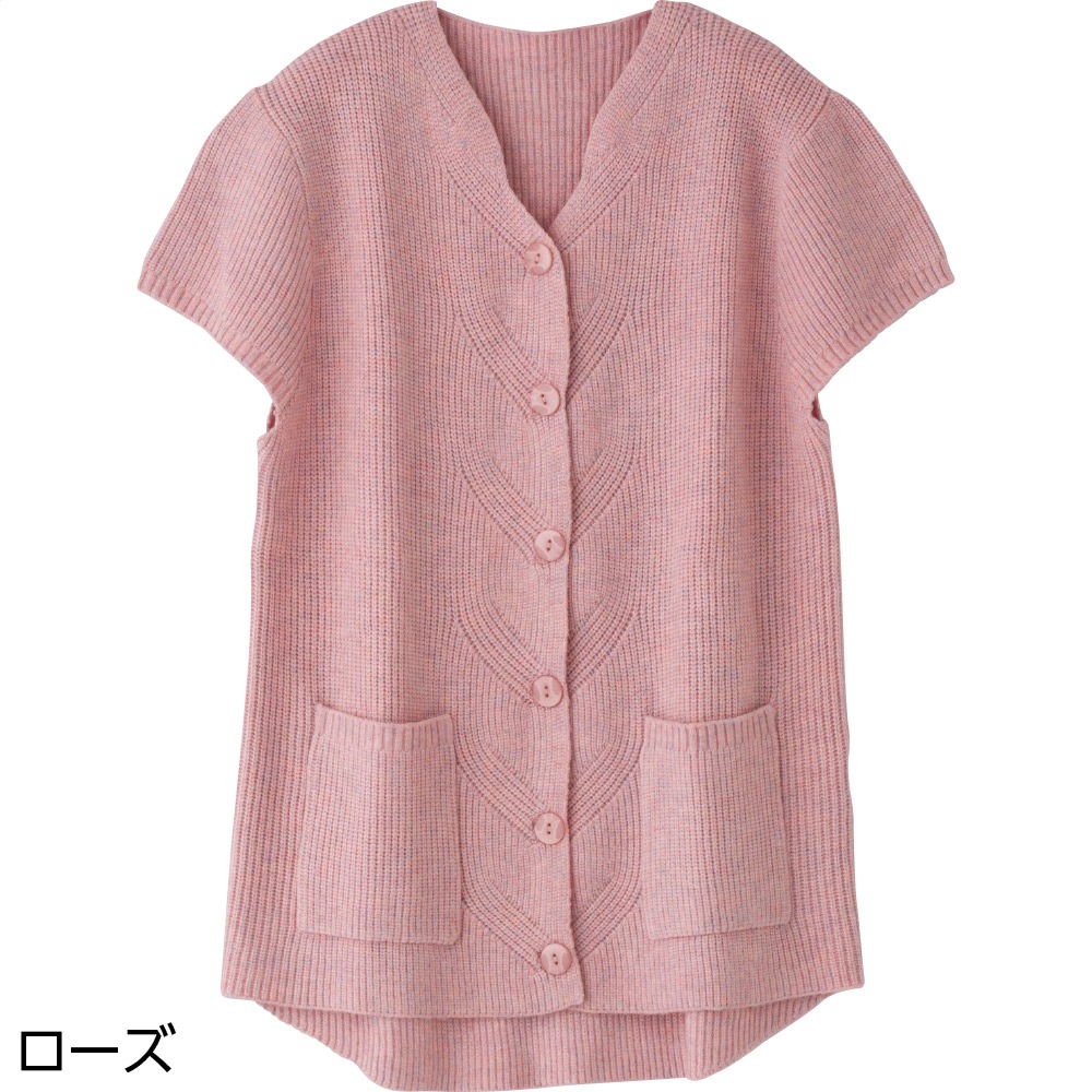 ふんわりストレッチ斜め釦ホールニットベスト