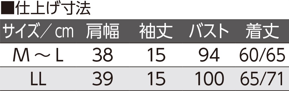 ふんわりストレッチ斜め釦ホールニットベスト