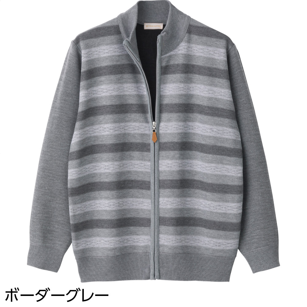 ジャカードニットフルジップジャケット